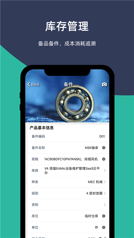 软件优势配图1