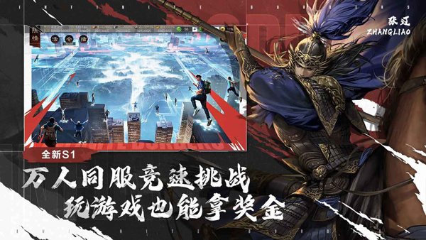 率土之滨破解版无限资源版无限玉版本
