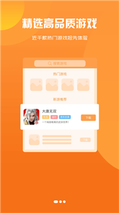 腾越手游社区
