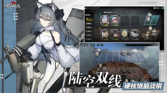 灰烬战线台服(图1) 灰烬战线台服(图1)