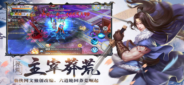 红月单职业传奇(图1)
