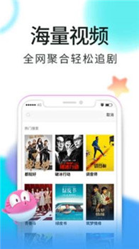 观影神器(图1)