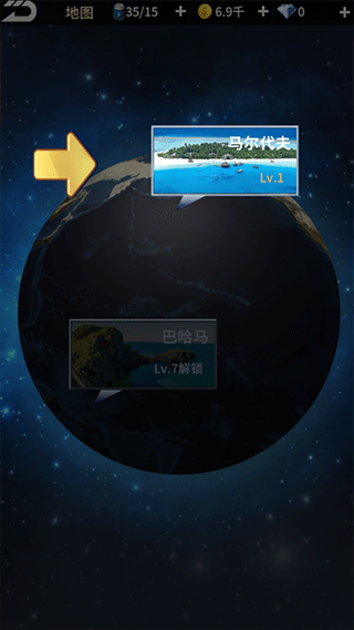 新手攻略配图11