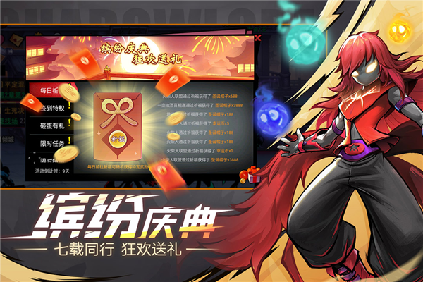 火柴人联盟2魅族下载手机版