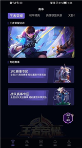 战雄电竞