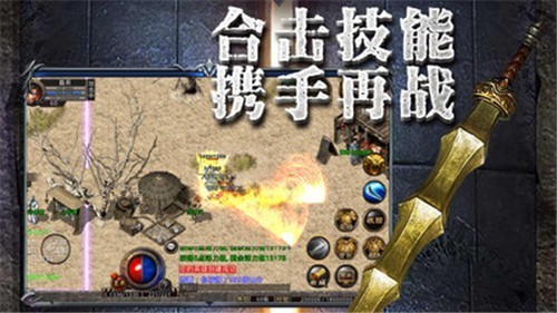 传奇至尊1.85英雄版
