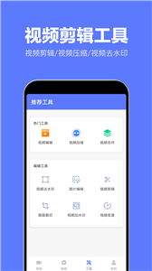 录屏特效大师(图1) 录屏特效大师(图1)