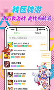 GM助手盒子