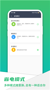电池骑士(图1) 电池骑士(图1)