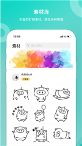 笔记酱(图1)