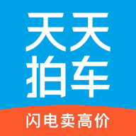 天天拍车二手车