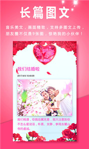 动感相册剪辑(图1) 动感相册剪辑(图1)