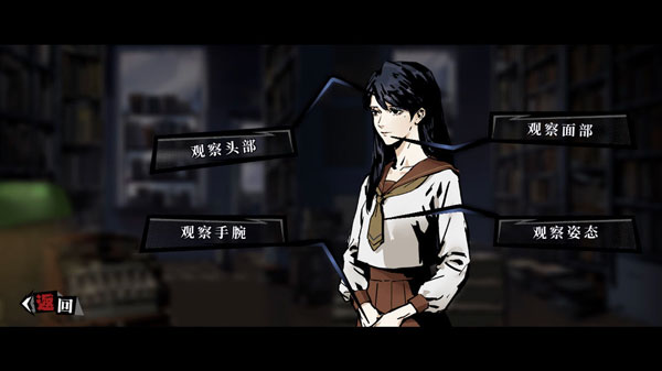 寄居隅怪奇事件簿中文版(图3)