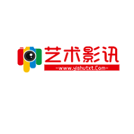 艺术影讯