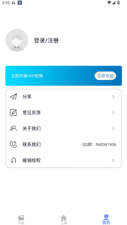 视频转音频剪辑(图3) 视频转音频剪辑(图3)