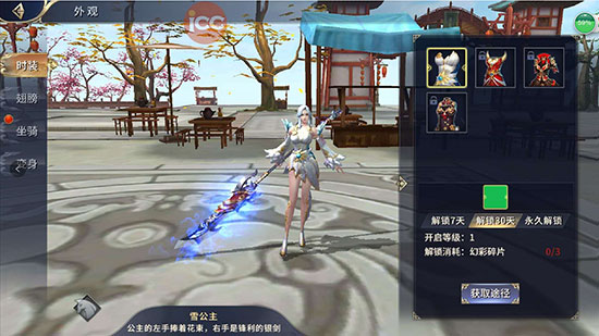 西域风云九游版10