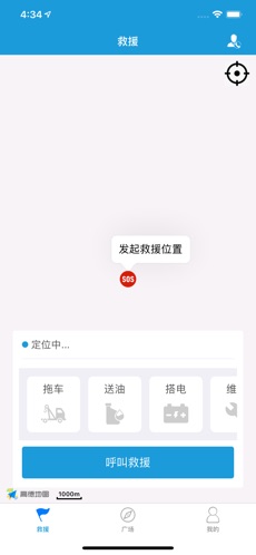 摩托宝(图3)