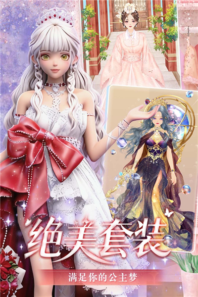 美美小店vivo版