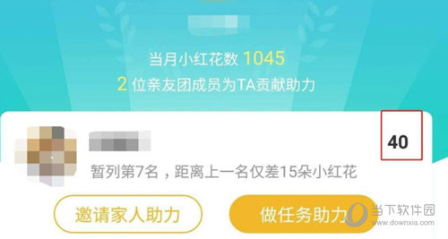 掌心宝贝家长版APP下载