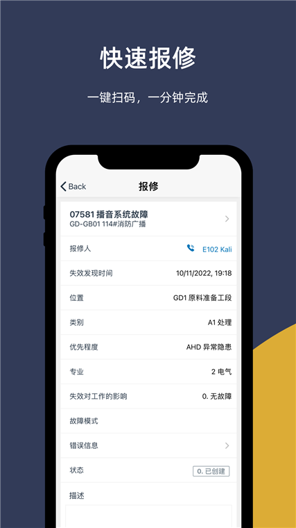 软件功能配图1