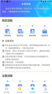 米谷游戏助手