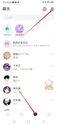 欢游官方正版(图4)