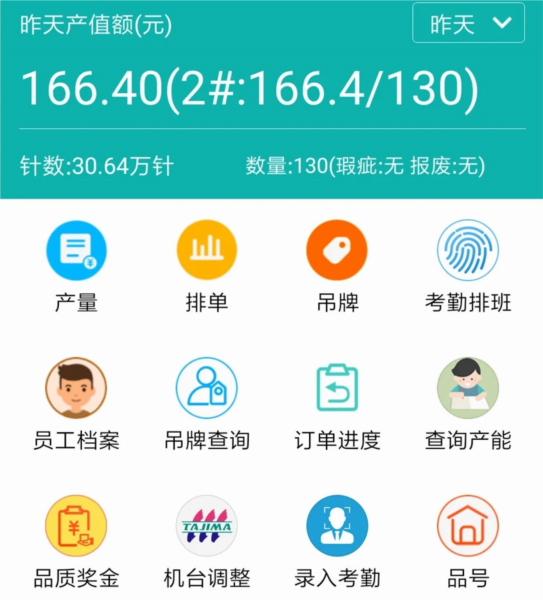 操作指南配图1
