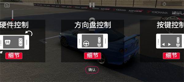 游戏攻略配图9