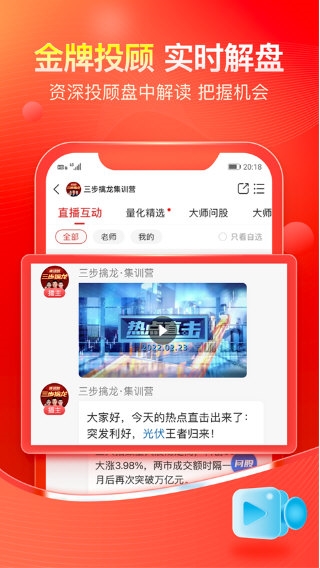 股掌柜1