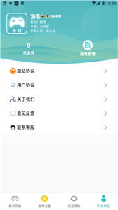 米谷游戏助手