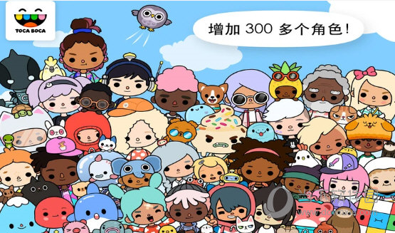 托卡世界