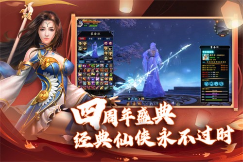 太古封魔录gm版
