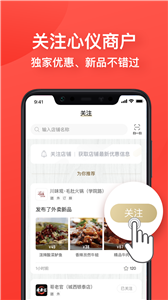一店一购(图1) 一店一购(图1)