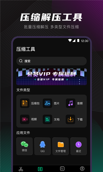 视频音频格式转换器(图4) 视频音频格式转换器(图4)