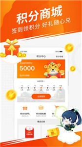 5173租号app