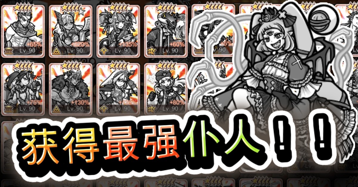 你的目的就是杀死我3最新版