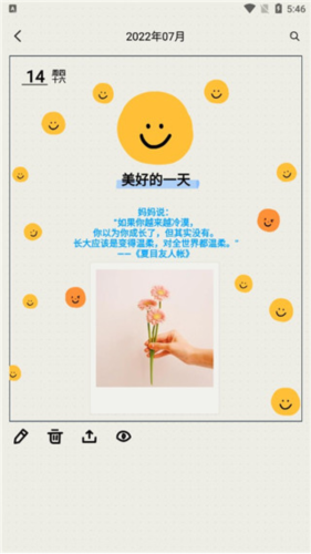 时间治愈日记(图5)
