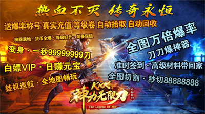 kkk神力无限刀(图1)
