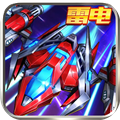 王牌机战2026最新版