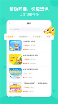 鲸选课(图1) 鲸选课(图1)