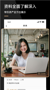 心对婚恋(图1) 心对婚恋(图1)