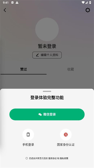 问小白(图5)