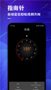 测距仪测量大师(图1) 测距仪测量大师(图1)