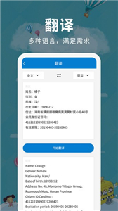 超级扫描仪(图1) 超级扫描仪(图1)