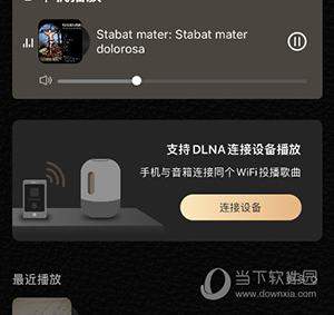 云赏HIFI(图6) 云赏HIFI(图6)