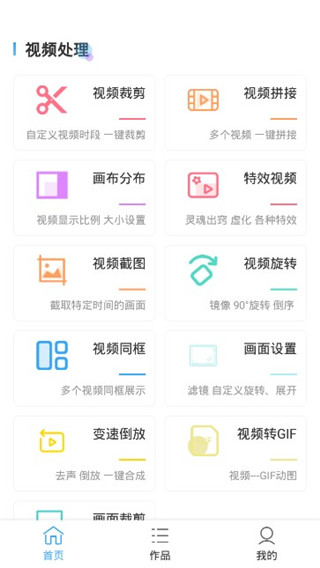 视频抠像软件app(图1)