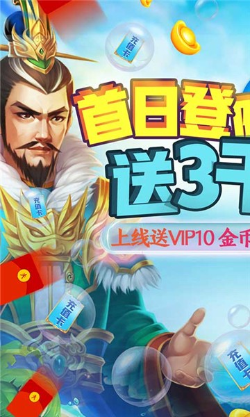 冒险大陆OL