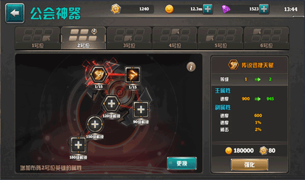 末世大法师(图8) 末世大法师(图8)