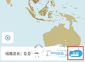 海e行智慧版手机版(图16) 海e行智慧版手机版(图16)