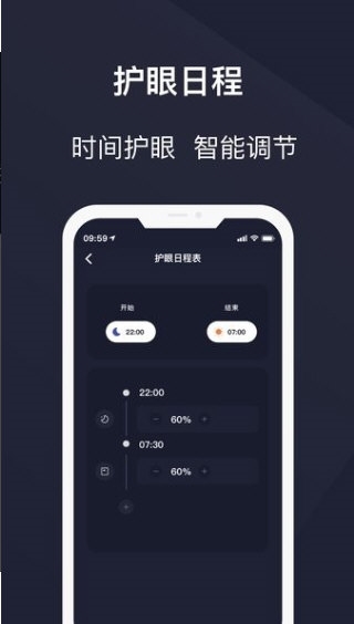 护眼模式(图2) 护眼模式(图2)